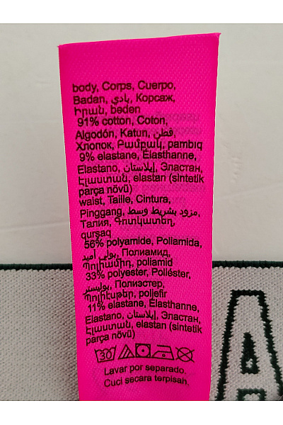 La Senza Dámská bavlněná tanga khaki | La Senza | obrázek 6