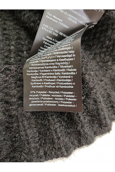 VERO MODA Černý crop pulovr s výstřihem do V a balonovými rukávy Vel. S | VERO MODA | obrázek 5