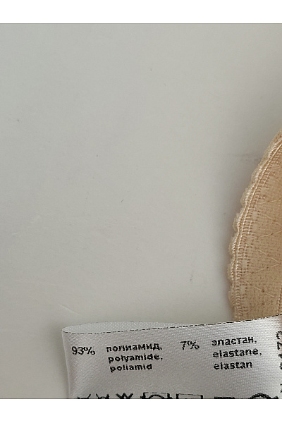 TEYLI Béžová krajková kosticová podprsenka s měkkými košíčky Velikost EU 80E | TEYLI | obrázek 6