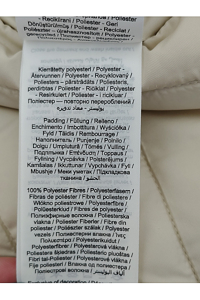 JJXX Béžová prošívaná přechodová bunda oversize Vel. EU S | JJXX | obrázek 10