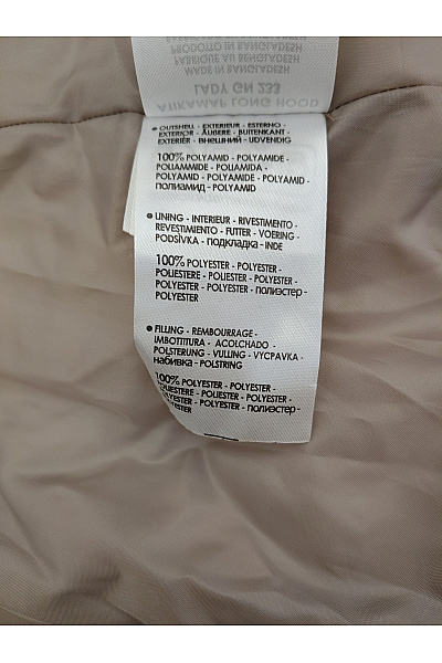 Geographical Norway Béžová prošívaná přechodná bunda s kapucí Vel. EU 2/M | Geographical Norway | obrázek 5