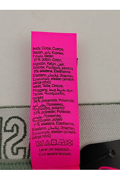 La Senza Dámské bavlněné khaki kalhotky boxerky Vel. XS/TP | La Senza | obrázek 6