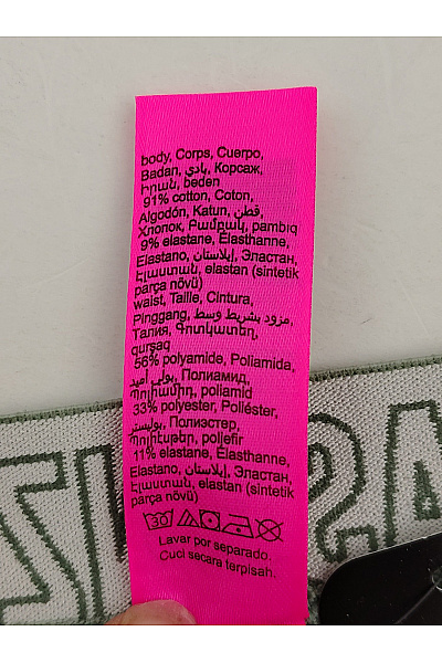 La Senza Dámská bavlněná tanga khaki Vel. XS/TP | La Senza | obrázek 6