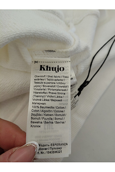 Khujo Bílá bavlněná mikina crewneck s výšivkou Vel. M | Khujo | obrázek 7