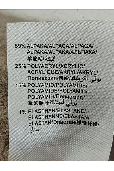 Oui Béžový pruhovaný alpakový pulovr s výstřihem do V Vel. EU 42 | oui | obrázek 7
