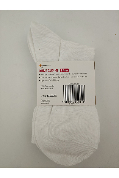 Bílé bavlněné ponožky bez lemu | Unimoda | obrázek 3