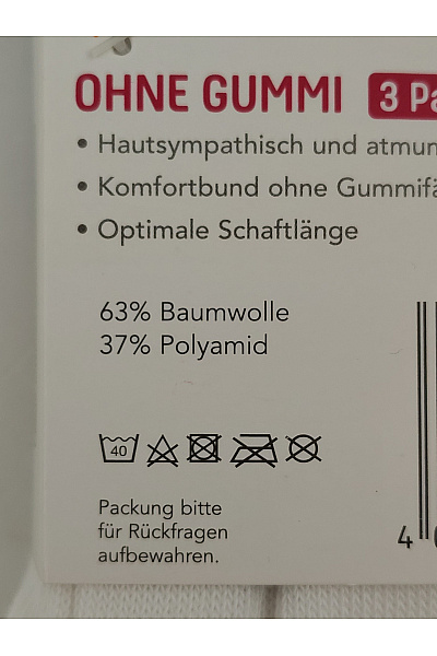 Bílé bavlněné ponožky bez lemu | Unimoda | obrázek 4