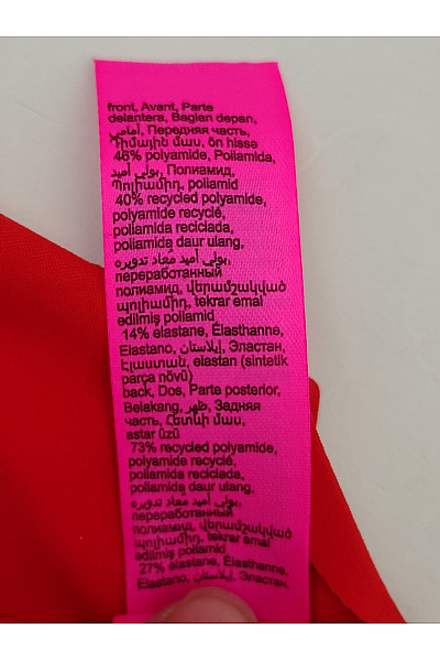 La Senza Červené luxusní krajkové kalhotky Velikost XS/TP | La Senza | obrázek 9