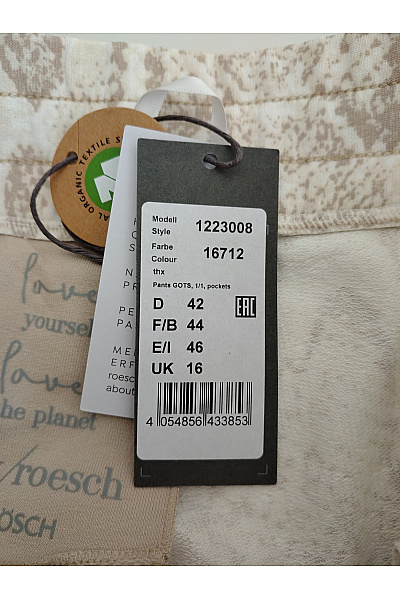 RÖSCH Bavlněné béžové kalhoty s hadím vzorem na zavazování Vel. DE 42 | RÖSCH | obrázek 8