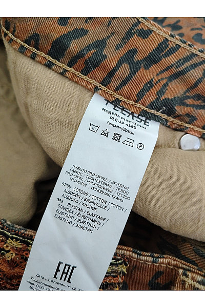 Please Hnědé bavlněné džíny s potiskem a kamínky rovné Velikost Medium | Please | obrázek 7