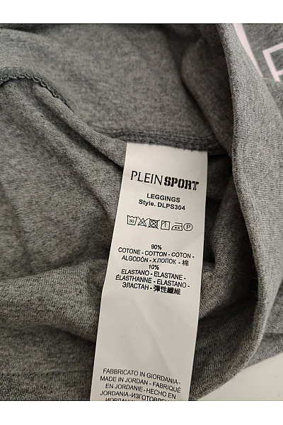 PLEIN SPORT Šedé bavlněné sportovní legíny s vysokým pasem a lampasem Vel. S | PLEIN SPORT | obrázek 6