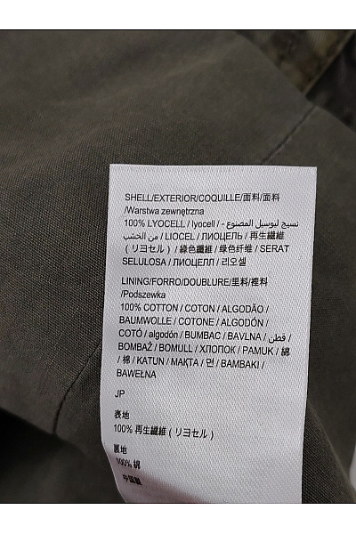 DESIGUAL Dámská khaki košilová bunda s páskem lyocellová Vel. EU 42 | DESIGUAL | obrázek 6