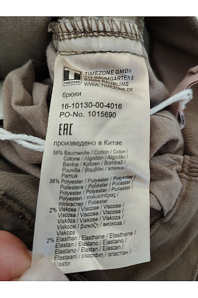 TIMEZONE Dámské bavlněné cargo kalhoty khaki s kapsami na stehnech Velikost 29 | TIMEZONE | obrázek 7