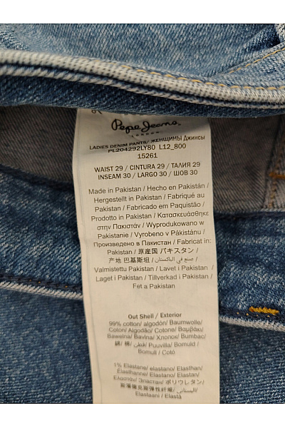 Pepe Jeans Dámské bavlněné džíny s vysokým pasem wide leg Vel. W:29 L:30 | Pepe Jeans | obrázek 7