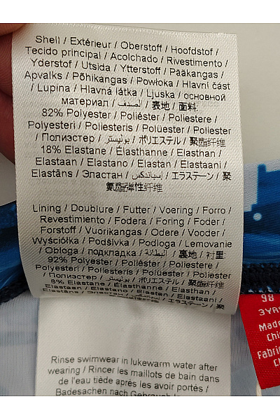 Lego Chlapecké modré plavky s motivem nindžů | Lego | obrázek 8
