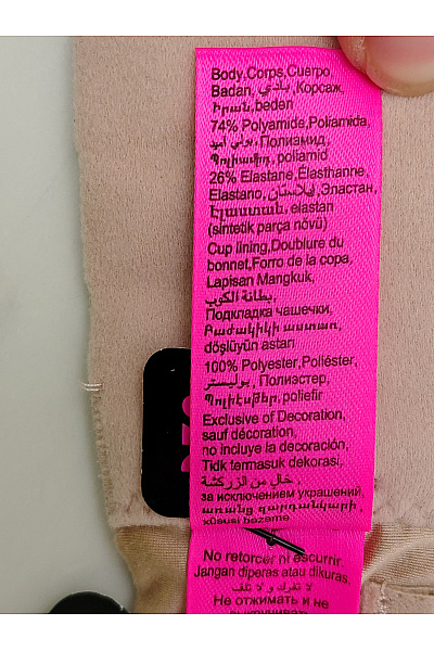 La Senza Béžová hladká push-up podprsenka s překříženými zády | La Senza | obrázek 10