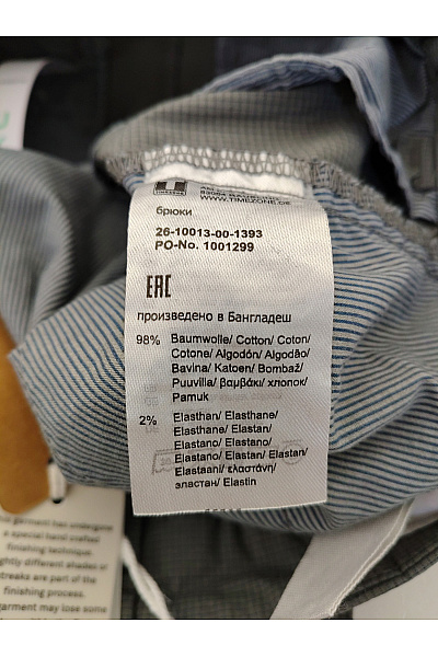 TIMEZONE Pánské bavlněné chinos kalhoty khaki Velikost W32/L32 | TIMEZONE | obrázek 6