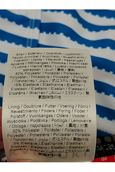 Lego Dívčí modré pruhované plavky se srdcem Vel. EU 104 | Lego | obrázek 10