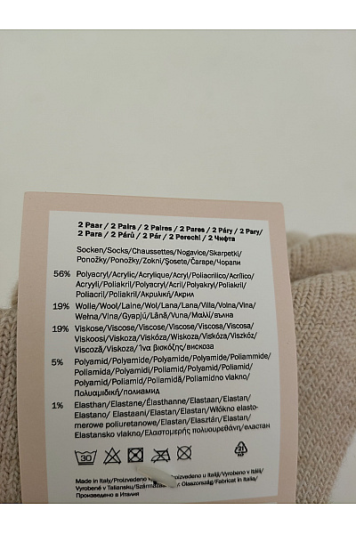 Camano Béžové měkké ponožky Velikost EU 35-38 | camano | obrázek 4