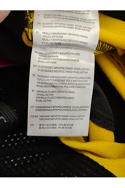 Protective Žluté sportovní MTB cyklistické kraťasy se zipem Vel. S | protective | obrázek 5