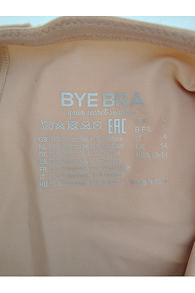 BYE BRA Béžové dámské bezešvé tanga kalhotky Velikost EU L | BYE BRA | obrázek 6