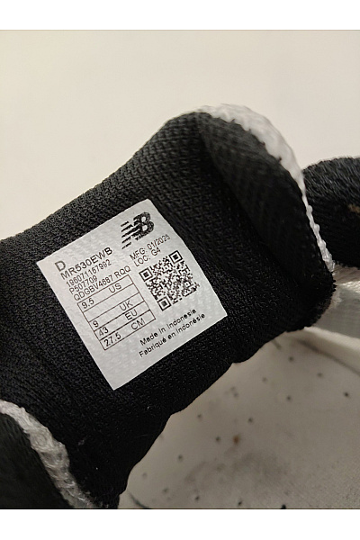 New Balance Pánské tenisky MR530 Černobílé Velikost 43 | New Balance | obrázek 11