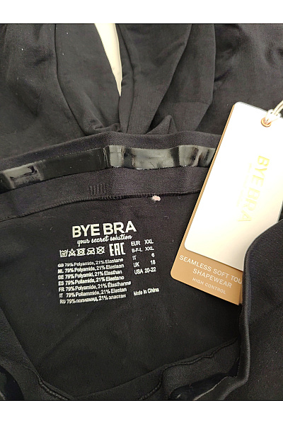 BYE BRA Dámské černé stahovací kalhotky Vel. EU XXL | BYE BRA | obrázek 6