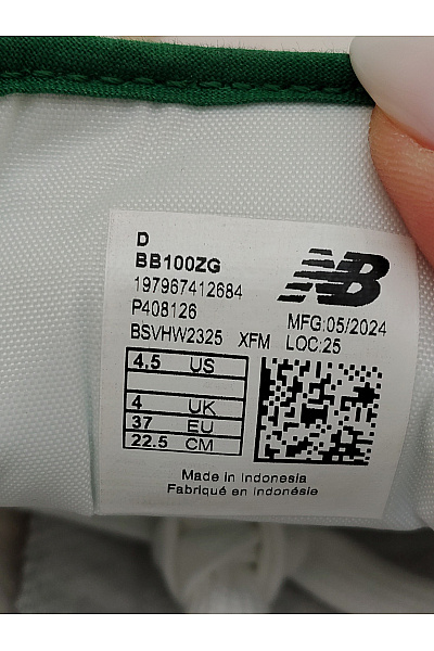 New Balance Dámské tenisky Pro Court Bílé Béžové Zelené Velikost US 4.5 | New Balance | obrázek 8