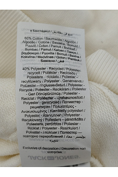 JACK & JONES Pánská béžová bavlněná mikina s kapucí a klokaní kapsou Vel. EU M | JACK & JONES | obrázek 9