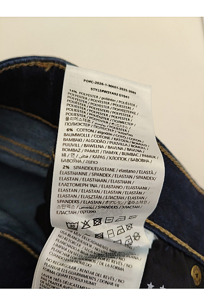 Guess Dámské modré skinny džíny s vysokým pasem Vel. US W29 L32 | Guess | obrázek 9