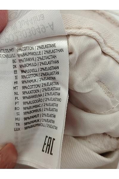 My Haily s Béžové bavlněné džíny vysokým pasem a širokými nohavicemi Vel. M | My Haily s | obrázek 9