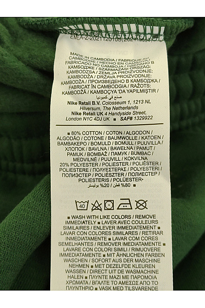Nike Pánské zelené bavlněné tepláky s gumou na nohavicích Velikost US S | Nike | obrázek 3