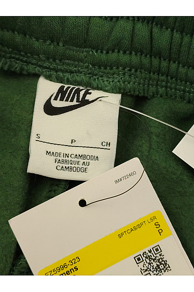 Nike Pánské zelené bavlněné tepláky s gumou na nohavicích Velikost US S | Nike | obrázek 8