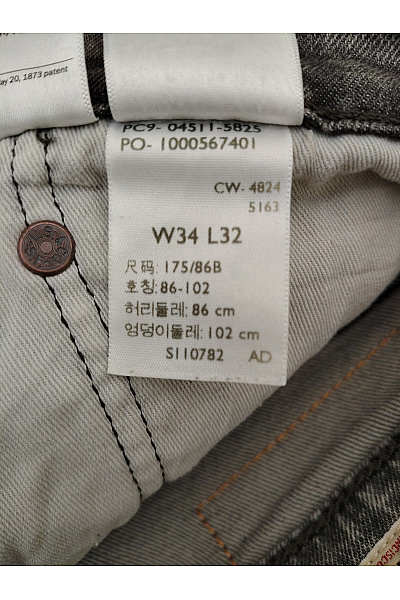 PREMIUM Pánské šedé bavlněné džíny rovné seprané Vel. US W34 L32 | PREMIUM | obrázek 7