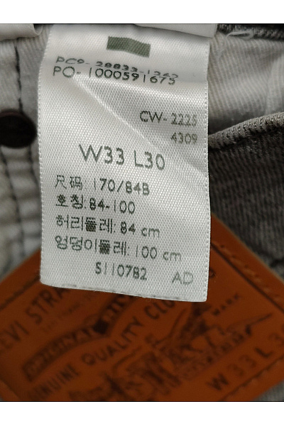 PREMIUM Pánské šedé bavlněné džíny slim fit Vel. US W33 L30 | PREMIUM | obrázek 8