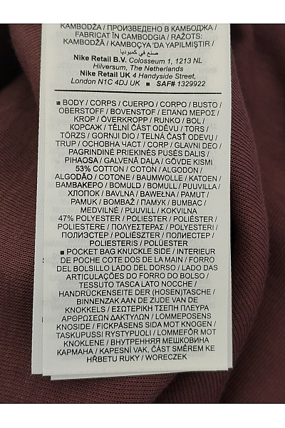 Nike Dámské hnědé bavlněné tepláky jogger s kapsami Vel. US S | Nike | obrázek 8