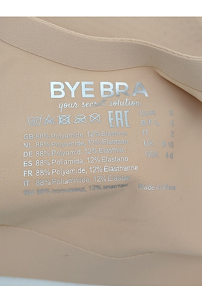 BYE BRA Béžová bezešvá bezkosticová podprsenka s hlubokým výstřihem | BYE BRA | obrázek 5