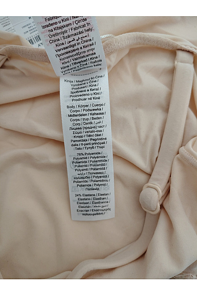 ONLY Dámské béžové body slim fit Velikost EU M | ONLY | obrázek 6