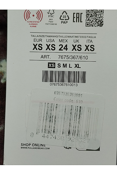 PULL&BEAR Hnědé květované letní kalhoty volné boho Velikost EU XS | PULL&BEAR | obrázek 6