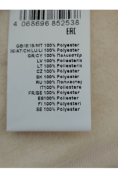 My Haily s Dámská krátká chlupatá vesta se zapínáním Vel. M | My Haily s | obrázek 6