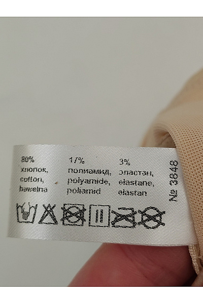 TEYLI Béžová bavlněná krajková kosticová podprsenka Velikost EU 70E | TEYLI | obrázek 9