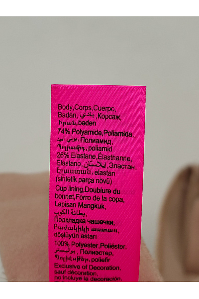 La Senza Béžová hladká bezešvá t-shirt podprsenka s měkkými košíčky Velikost EU XS/TP | La Senza | obrázek 9
