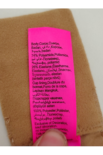La Senza Hnědá hladká t-shirt podprsenka s kosticemi Vel. US 34D | La Senza | obrázek 9