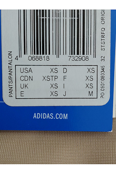 ADIDAS Béžové sportovní tepláky s lampasem a kapsami Velikost DE XS | ADIDAS | obrázek 7