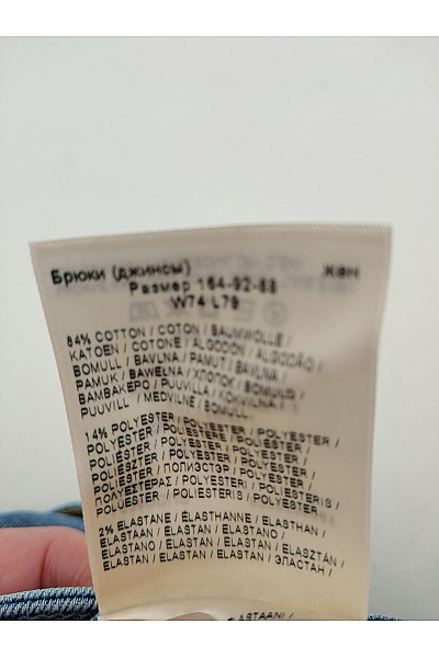 Lee Dámské modré bavlněné džíny s vysokým pasem Vel. W29 / L31 | Lee  | obrázek 9