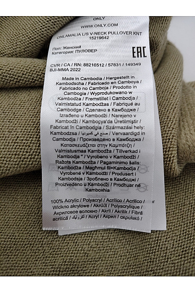 ONLY Dámský khaki pletený oversized pulovr s výstřihem do V Velikost L | ONLY | obrázek 7