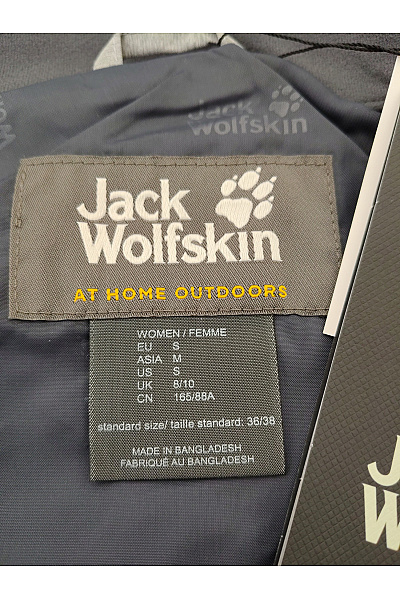 Jack Wolfskin Šedá dámská funkční outdoorová bunda s kapucí | Jack Wolfskin | obrázek 13