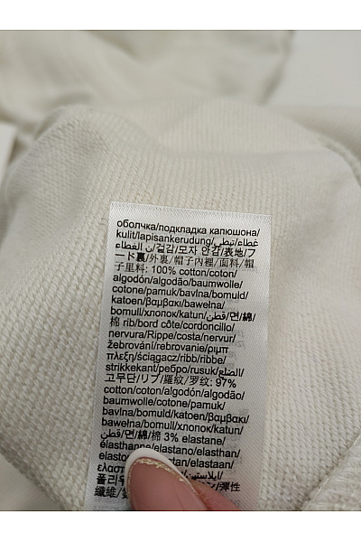 Calvin Klein Béžová pánská bavlněná mikina s kapucí a klokaní kapsou Velikost XXL | Calvin Klein | obrázek 8