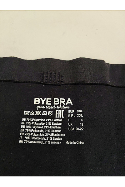 BYE BRA Černé Funkční Prádlo Pro Plnoštíhlé Velikost EU XXL