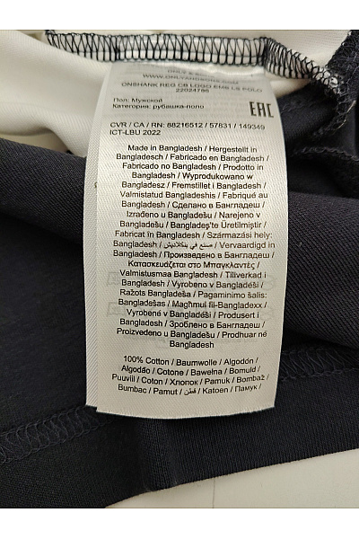 ONLY & SONS Pánské bavlněné polo tričko s dlouhým rukávem pruhované | ONLY & SONS | obrázek 8